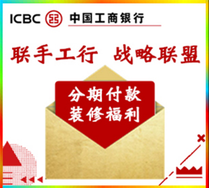 聯(lián)手建行，戰(zhàn)略聯(lián)盟