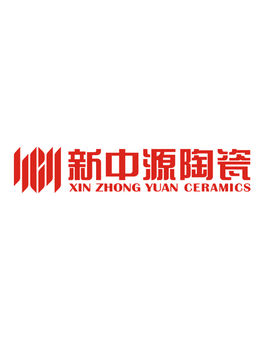 新中源陶瓷