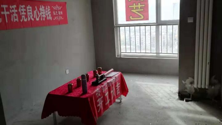 龍庭時(shí)代竣工驗(yàn)收-開工大吉