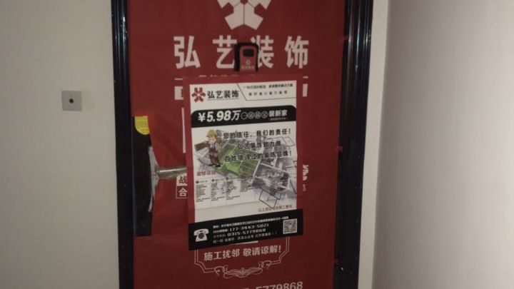 安聯優悅城開工大吉-開工大吉