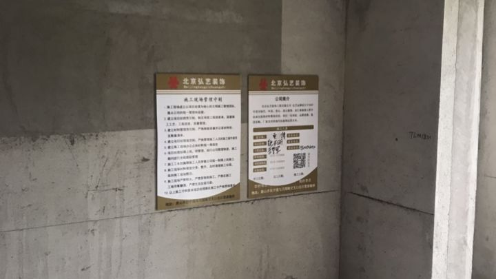 安聯優悅城開工大吉-開工大吉