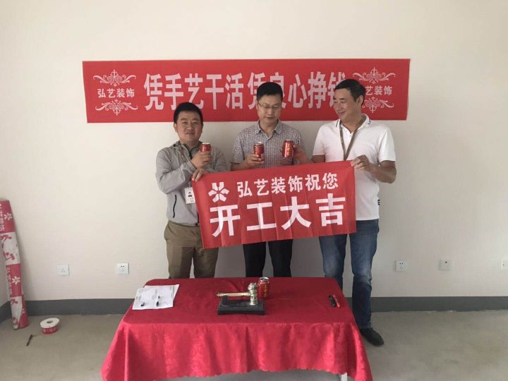 恒大龍庭-D區-開工大吉