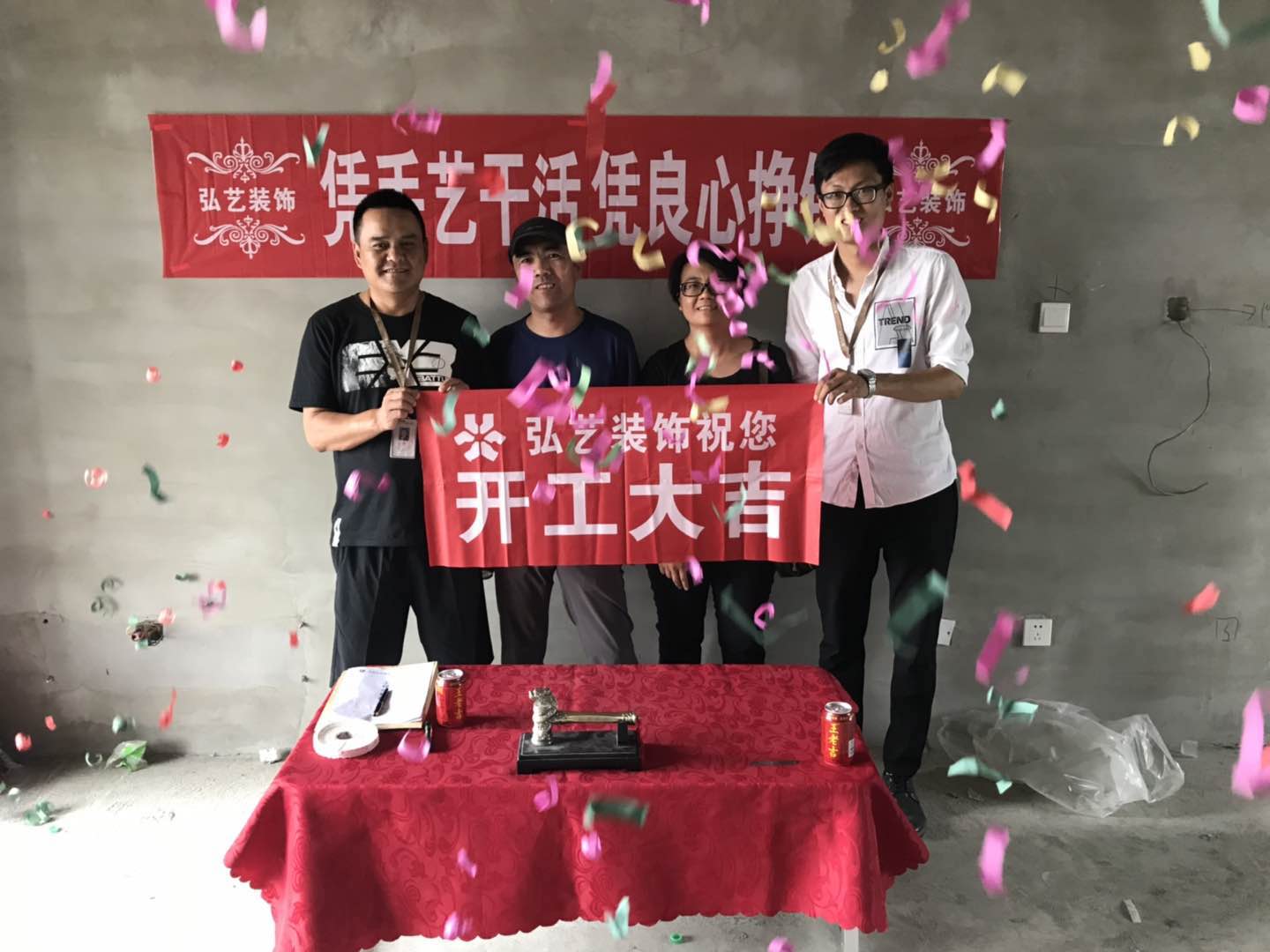 唐山家裝公司