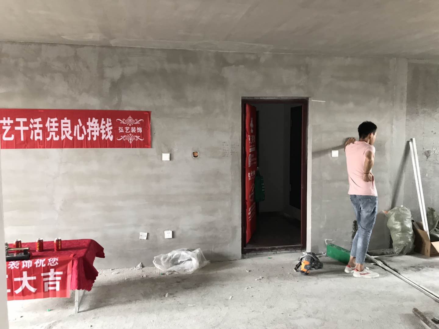唐山室內設計
