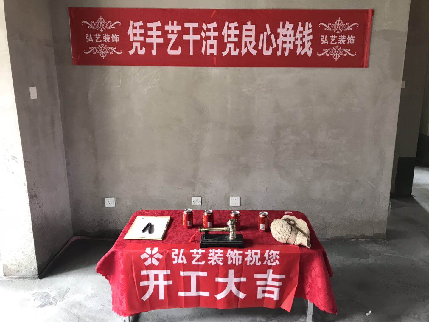 唐山室內設計
