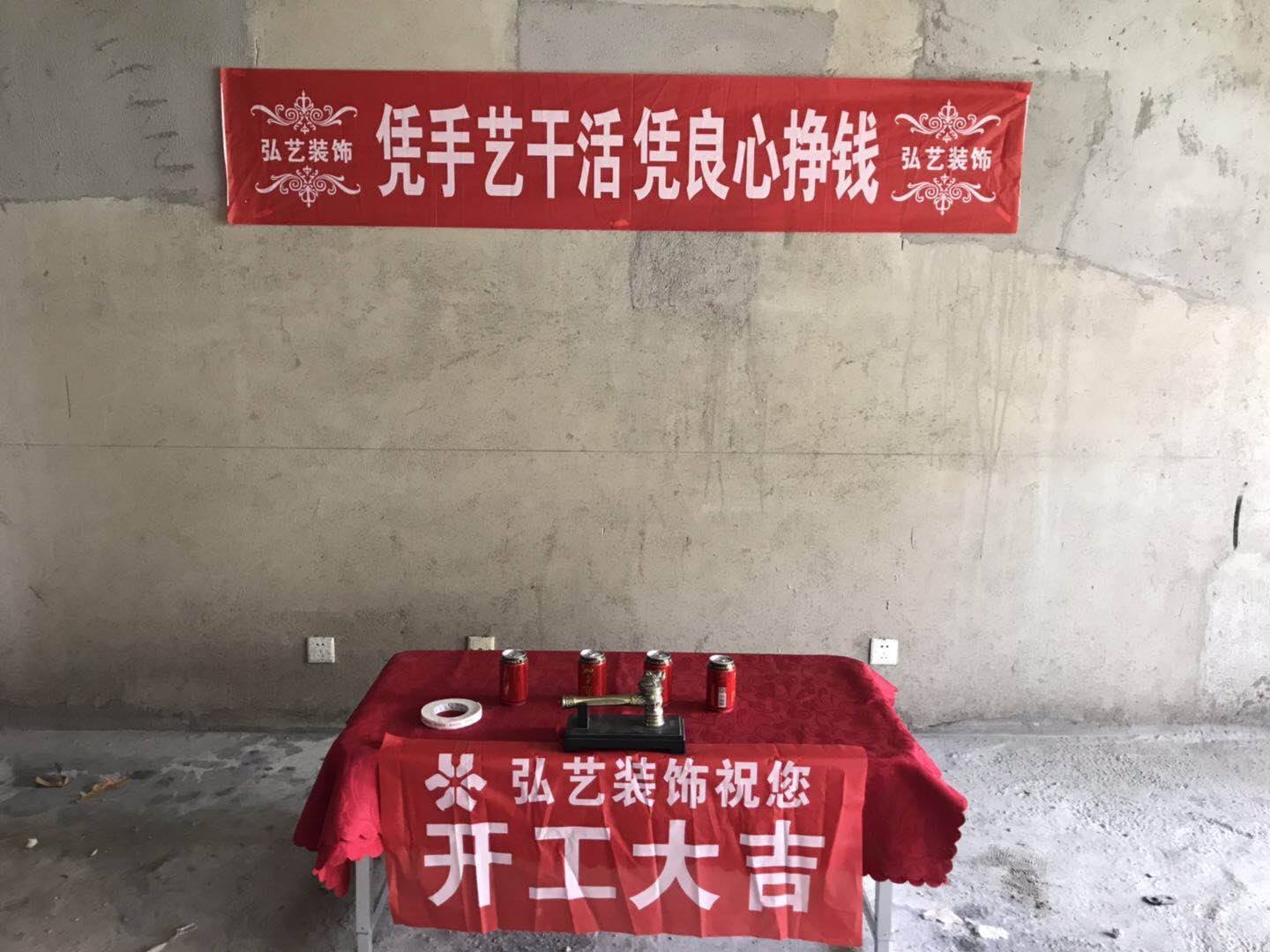 唐山大包裝飾