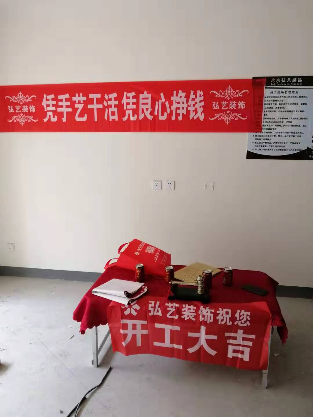 唐山裝修