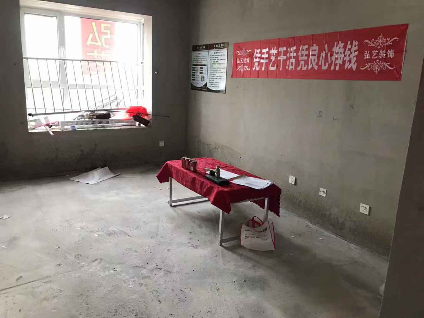 唐山裝修