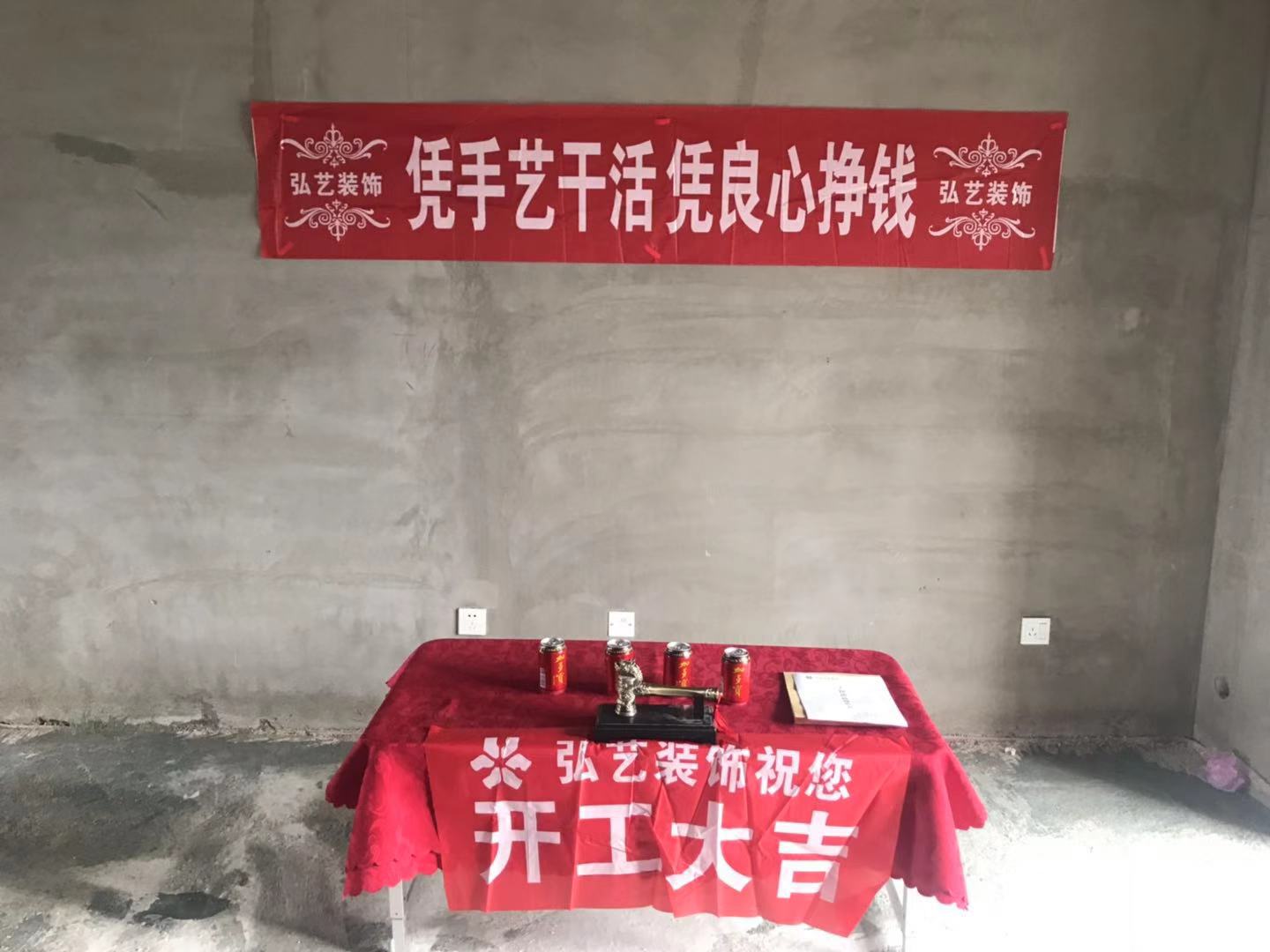 唐山裝飾公司