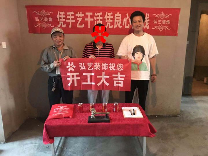 景泰翰林-602樓-李琰設(shè)計(jì)-開工大吉