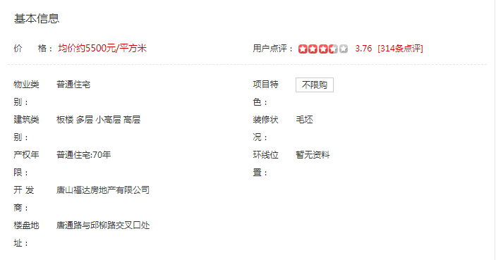 弘藝裝飾