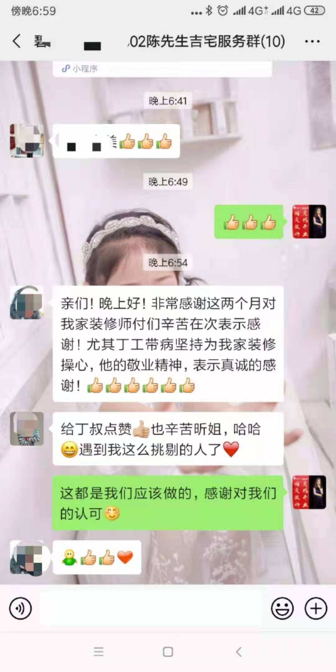 唐山裝修 唐山裝修