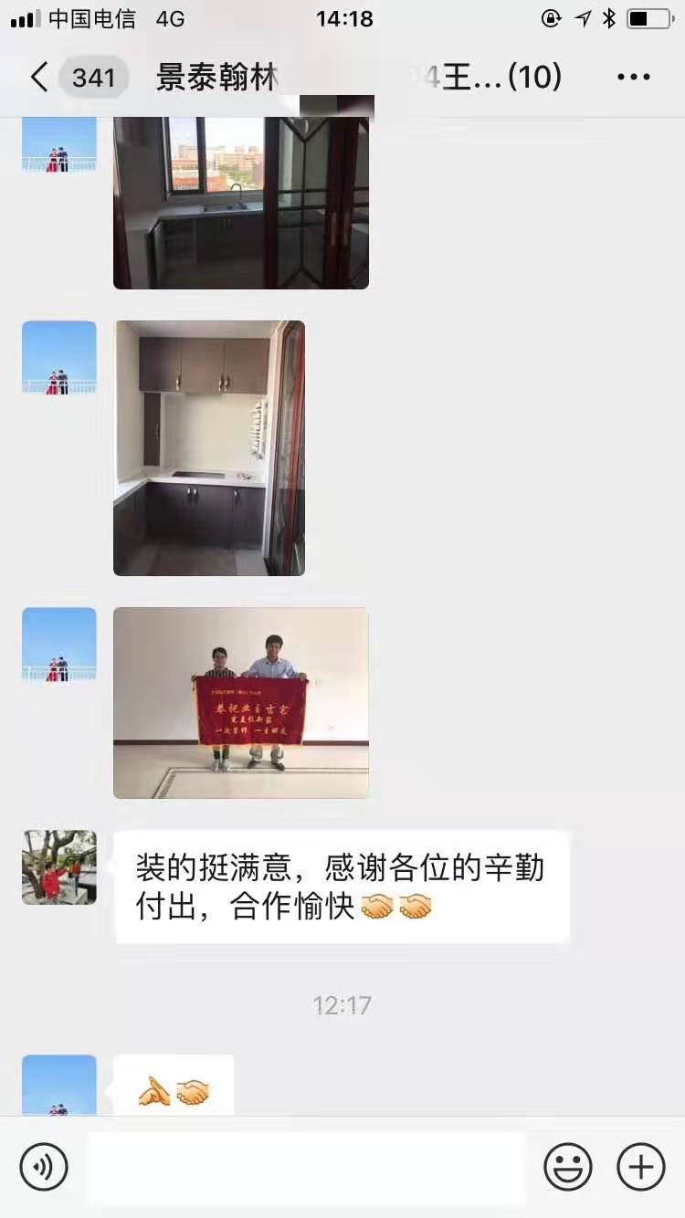 弘藝裝飾 弘藝裝飾