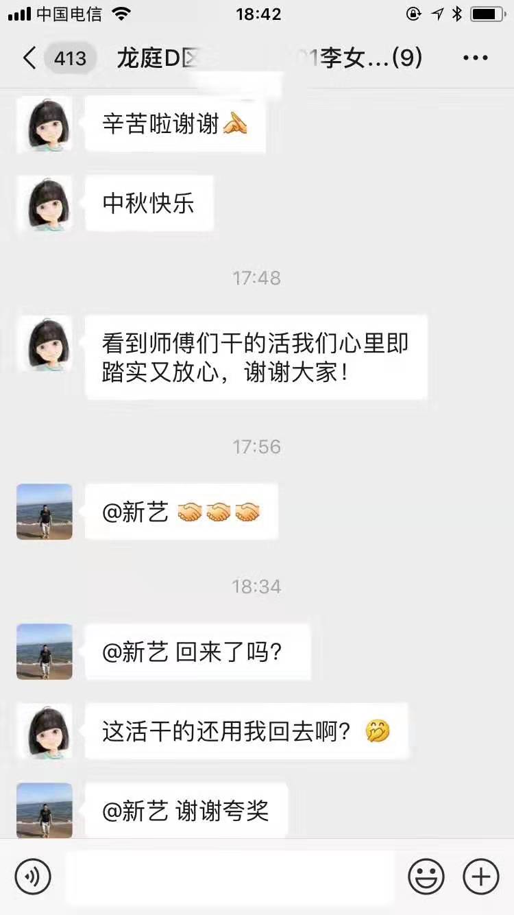唐山裝修 唐山裝修
