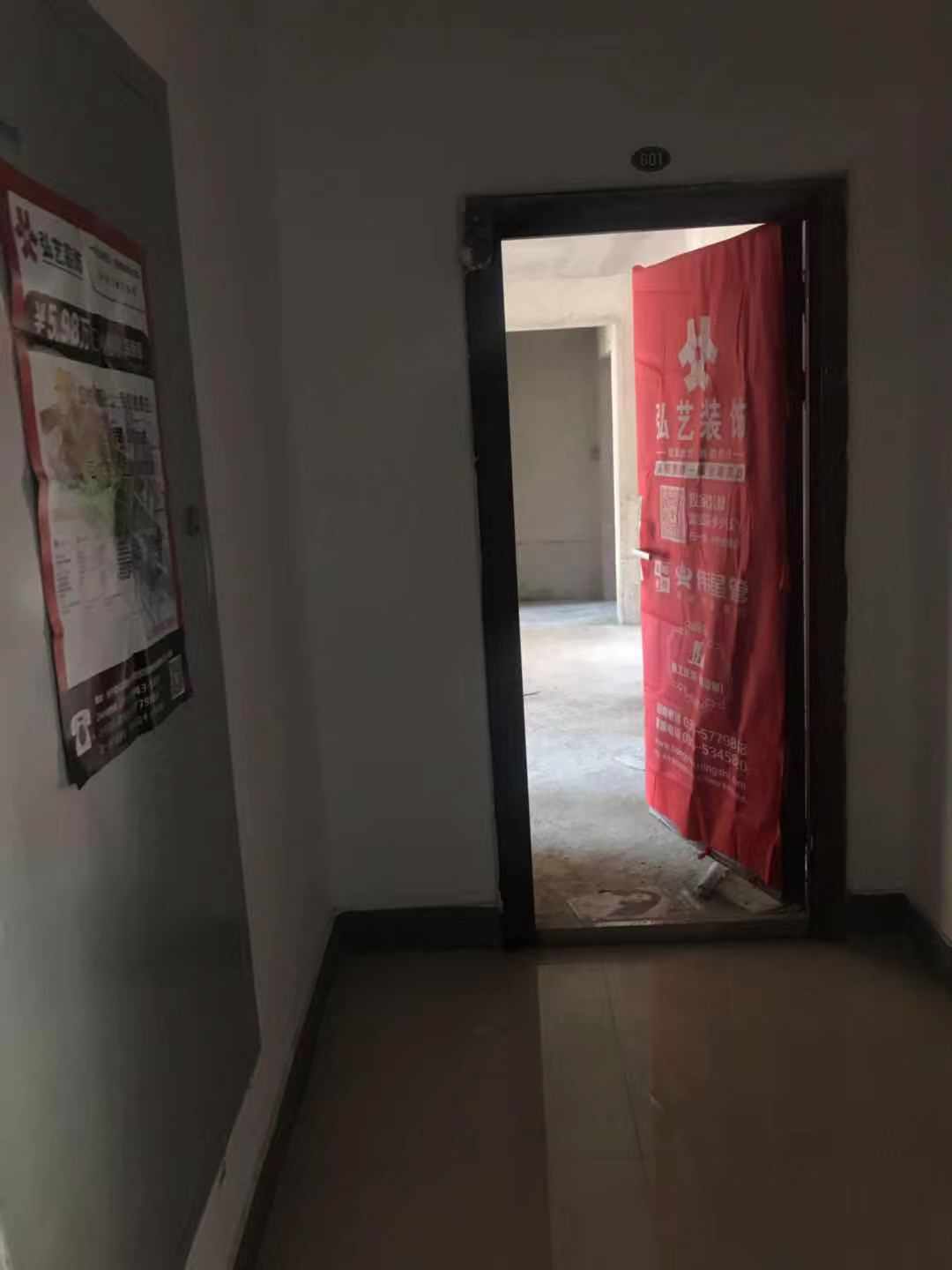 唐山家裝整裝