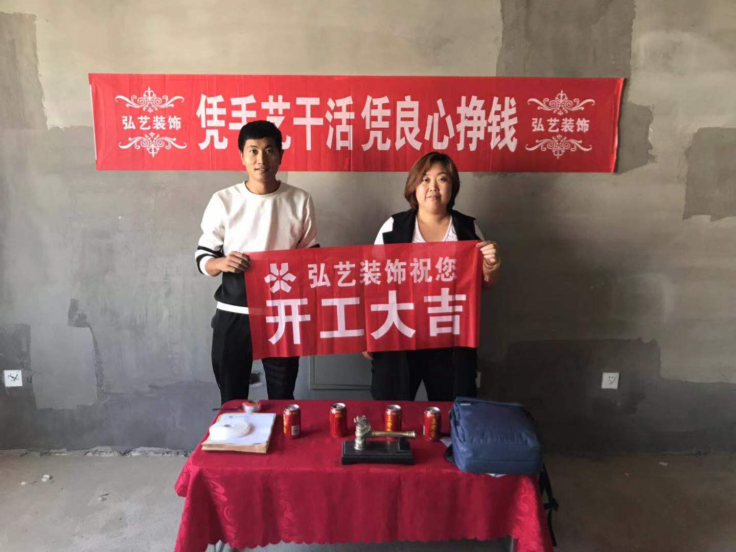 唐山裝飾公司