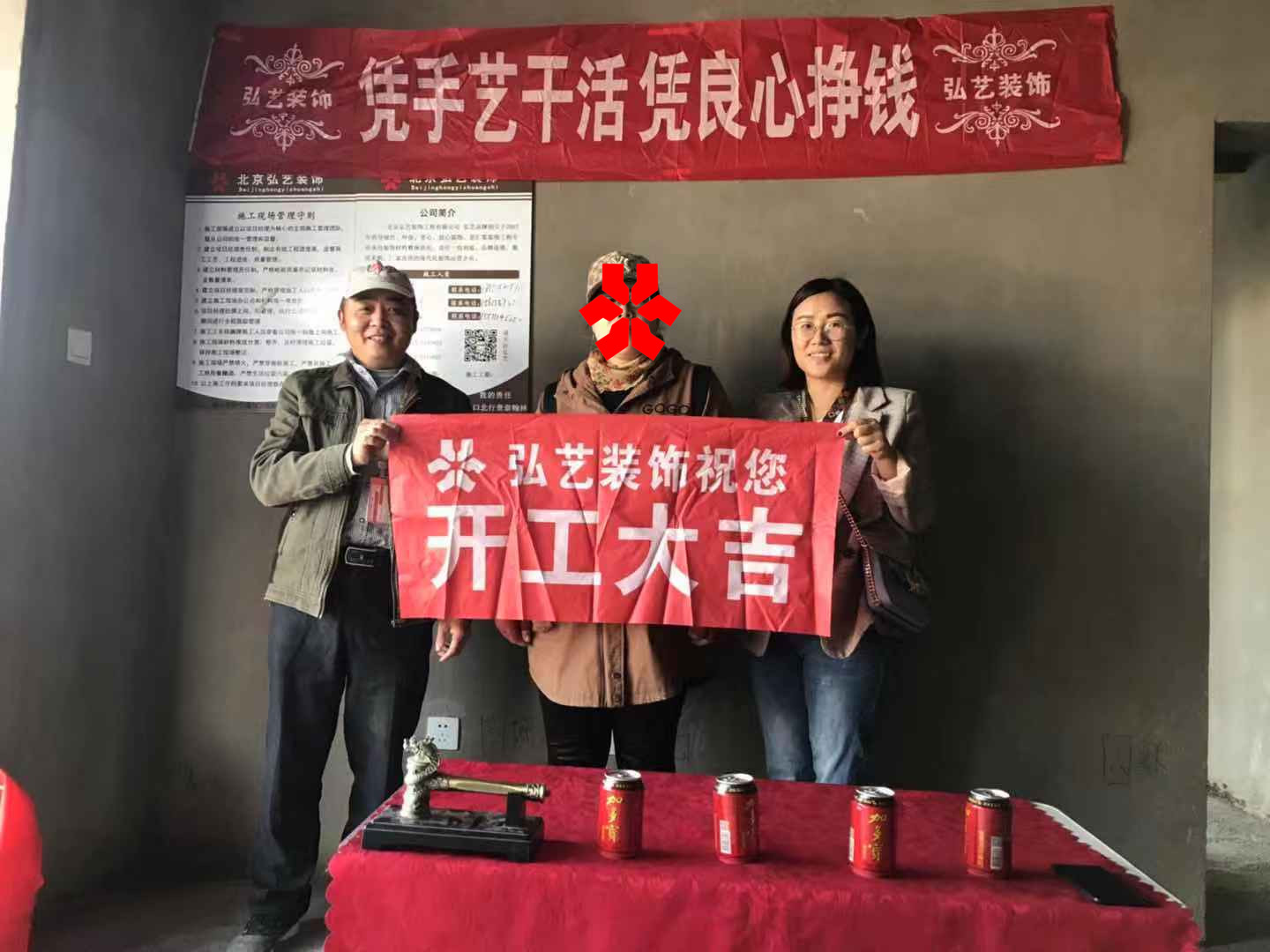 唐山裝修案例