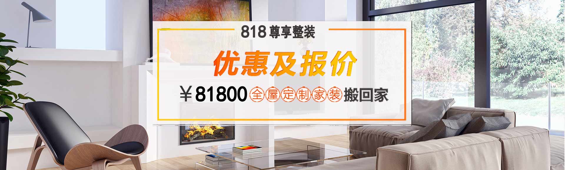 798尊享整裝